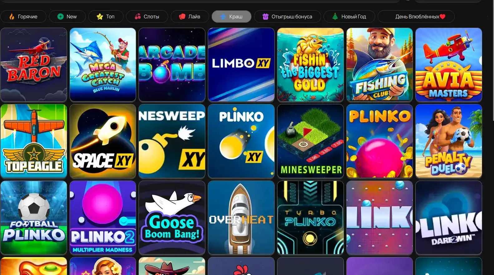 Бонусы и акции в казино Hype